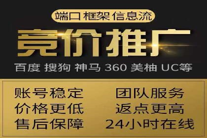 百度广告推广案例费用解读