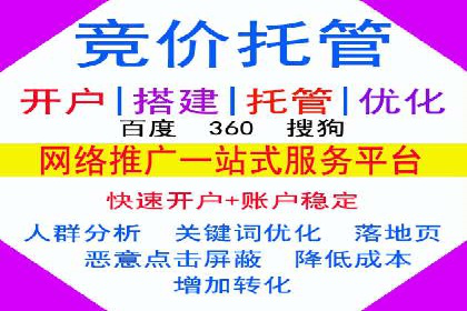 360信息流广告案例：如何打造高转化率的广告内容
